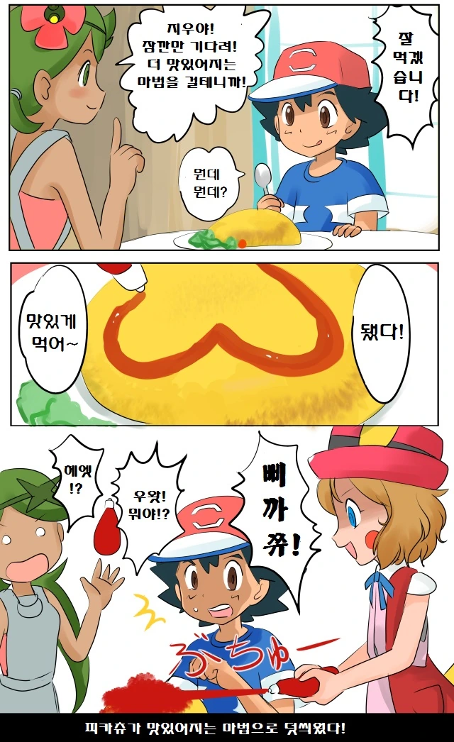 manga_130429_011.webp