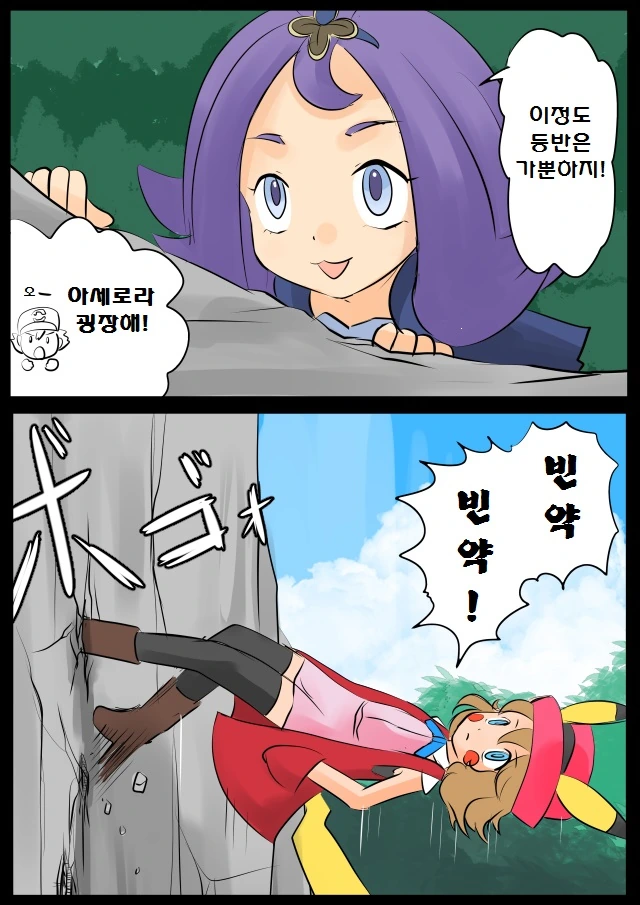 manga_130429_013.webp