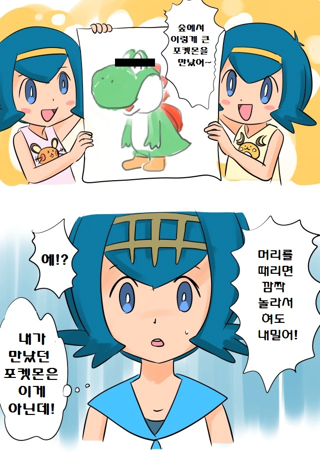 manga_130429_015.webp