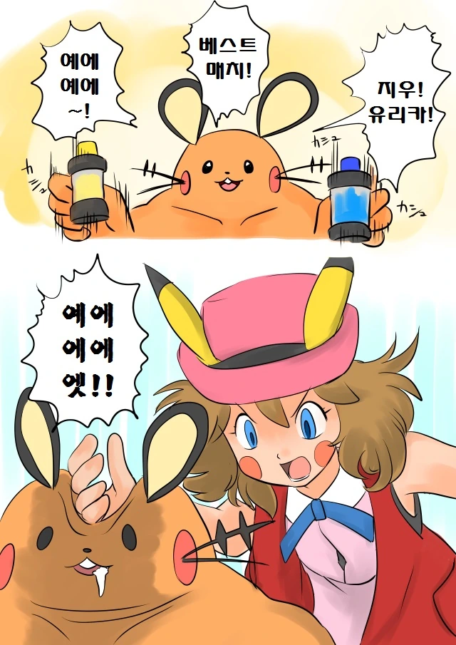 manga_130429_016.webp