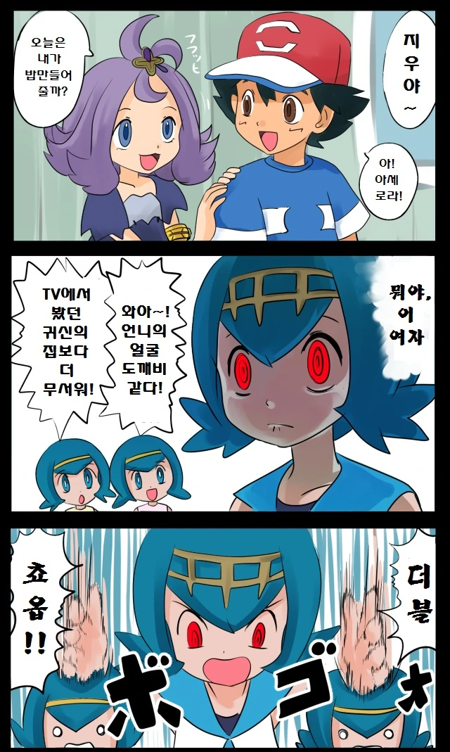 manga_130429_017.webp