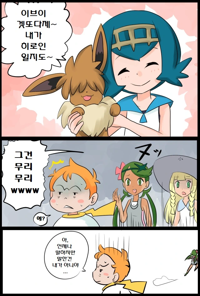 manga_130429_019.webp
