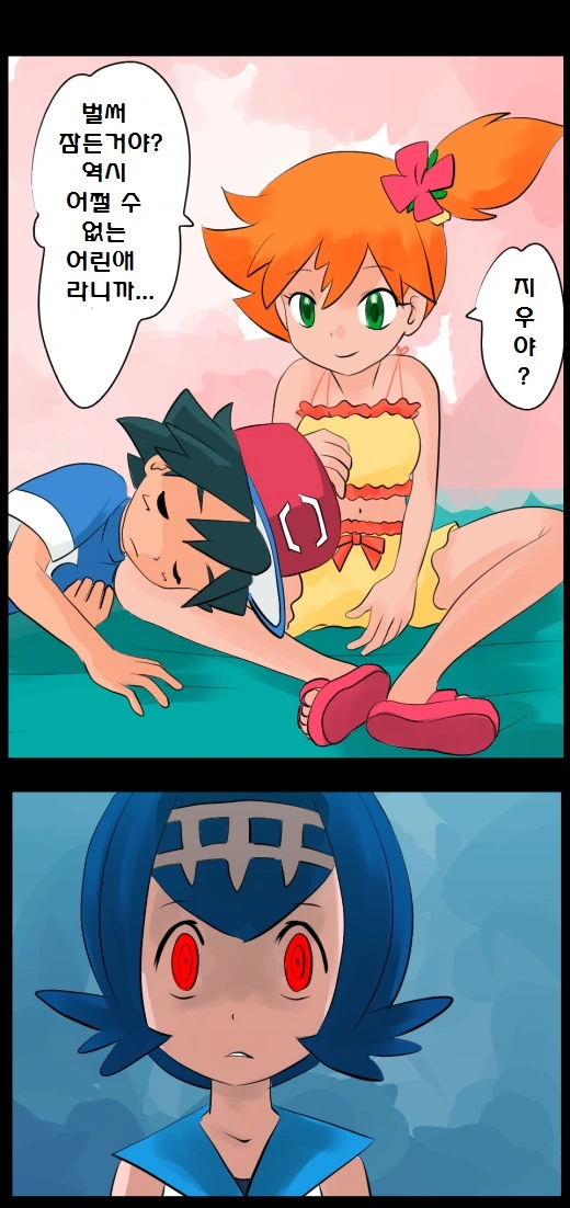 manga_130429_020.webp