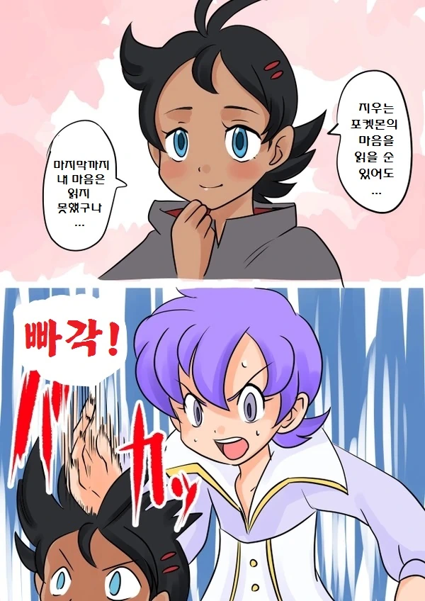 manga_130429_022.webp