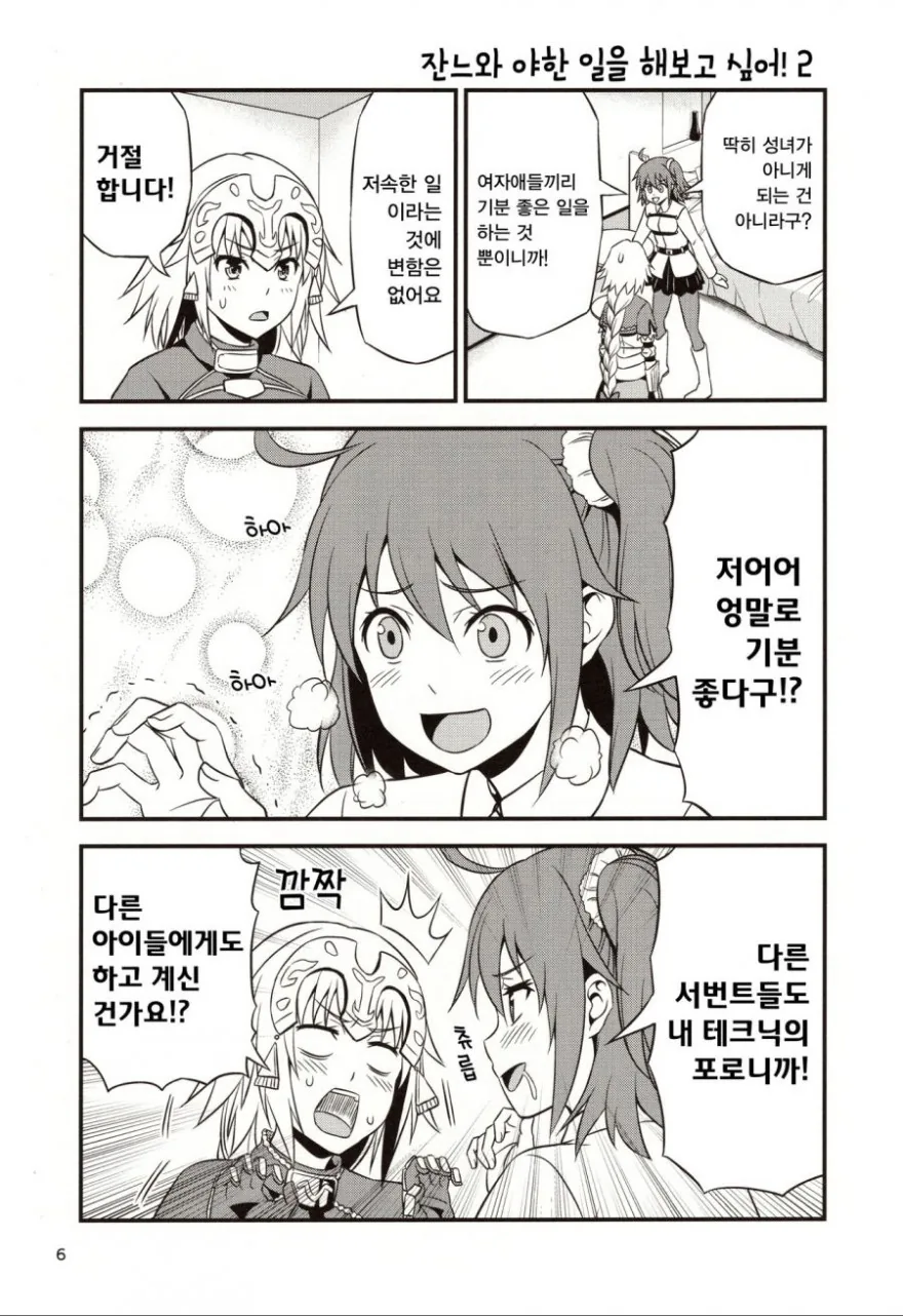 manga_1305057_002.webp
