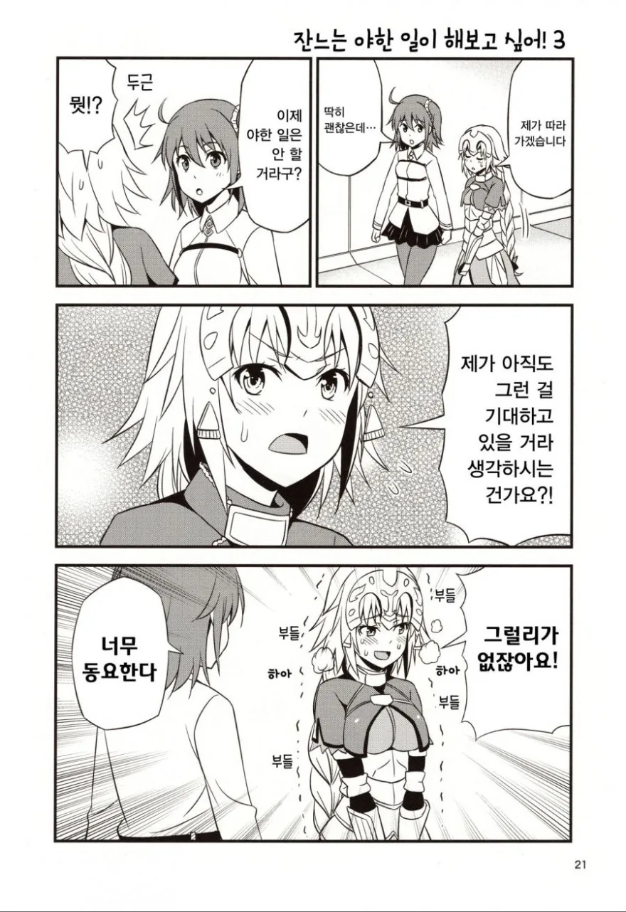manga_1305057_003.webp