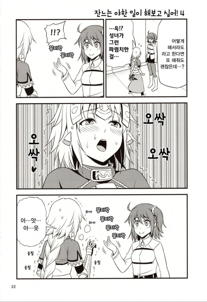 manga_1305057_004.webp