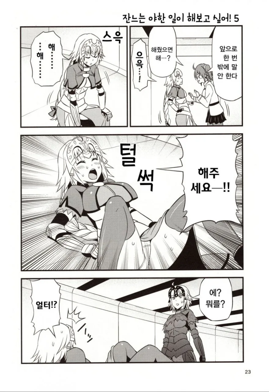 manga_1305057_005.webp