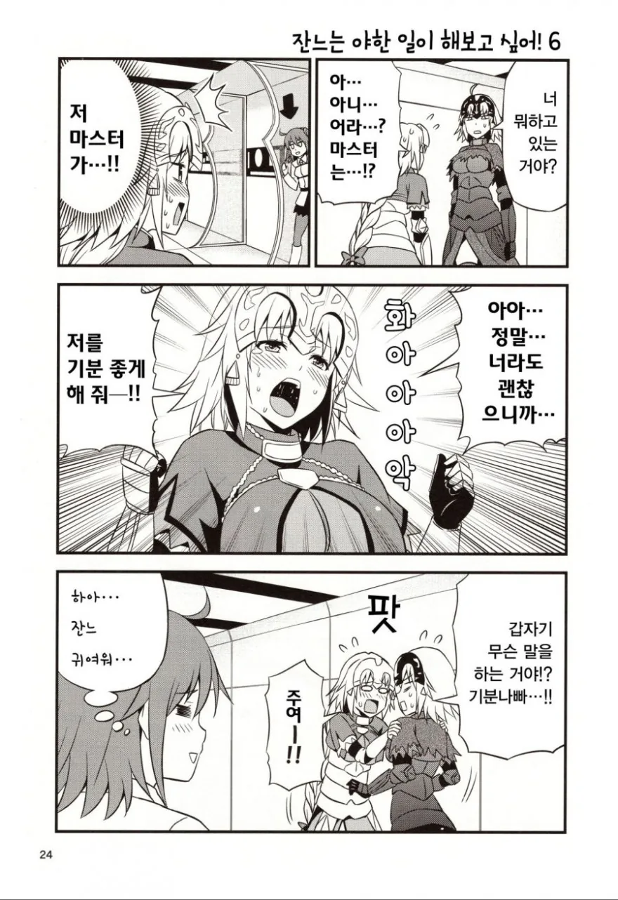 manga_1305057_006.webp