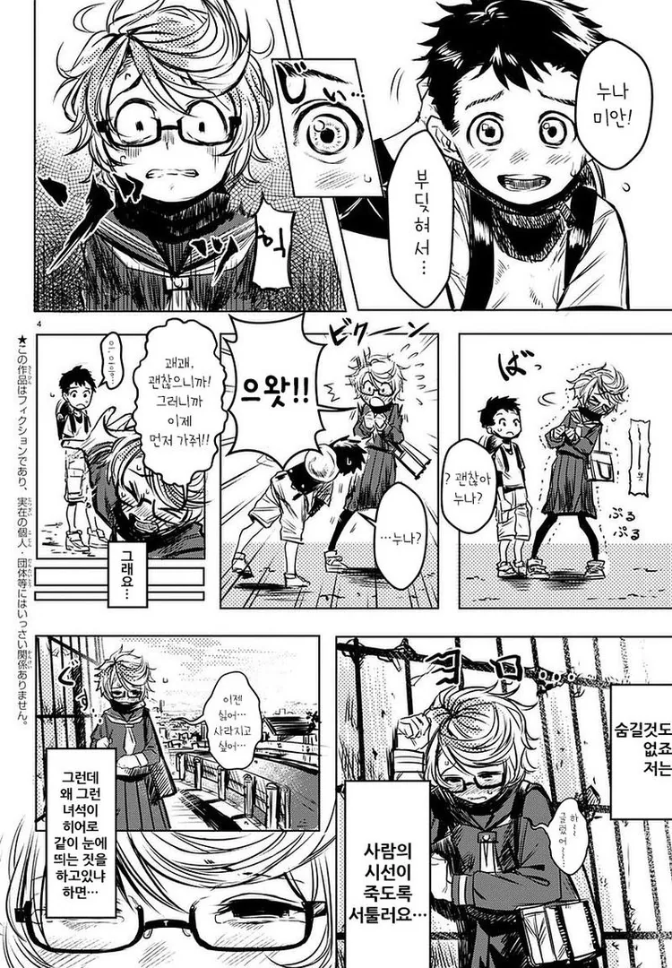 manga_1306310_004.webp