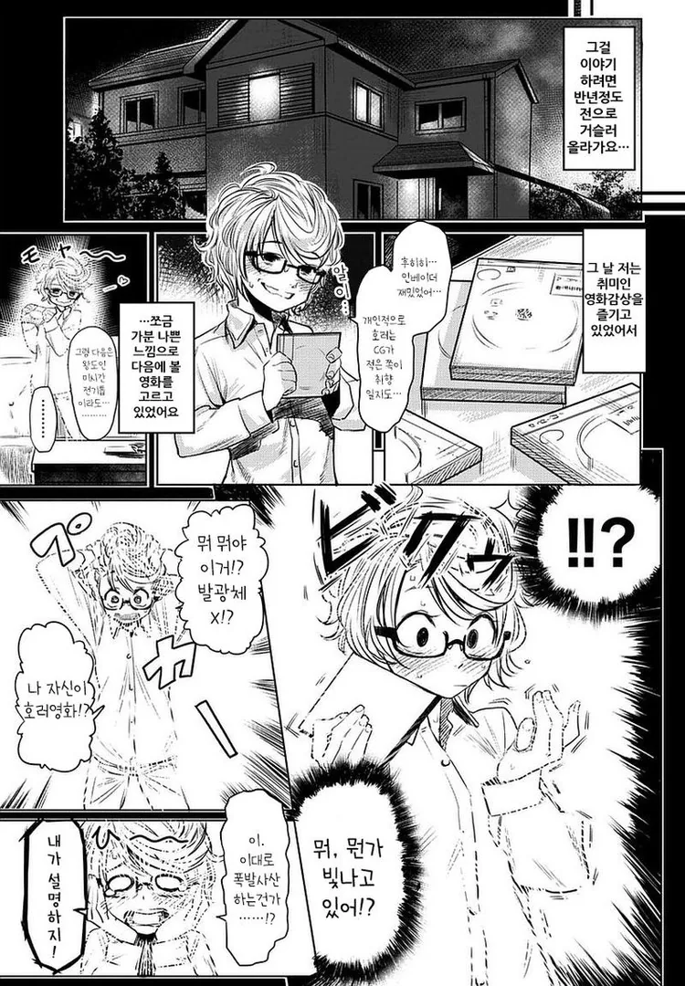 manga_1306310_005.webp