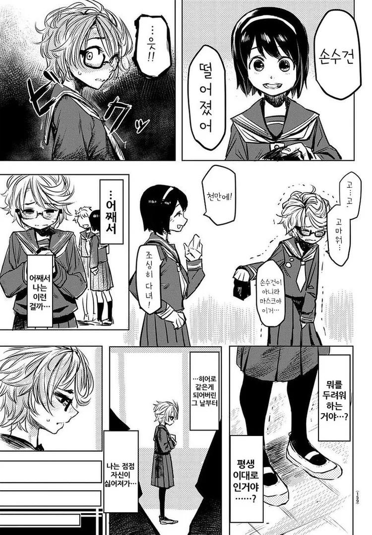 manga_1306310_013.webp