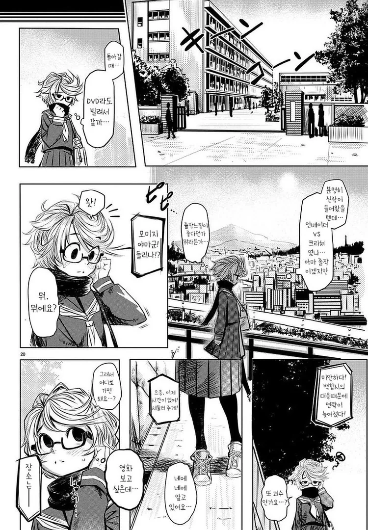 manga_1306310_020.webp