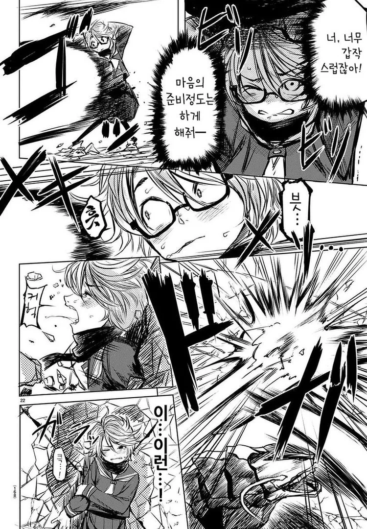 manga_1306310_022.webp
