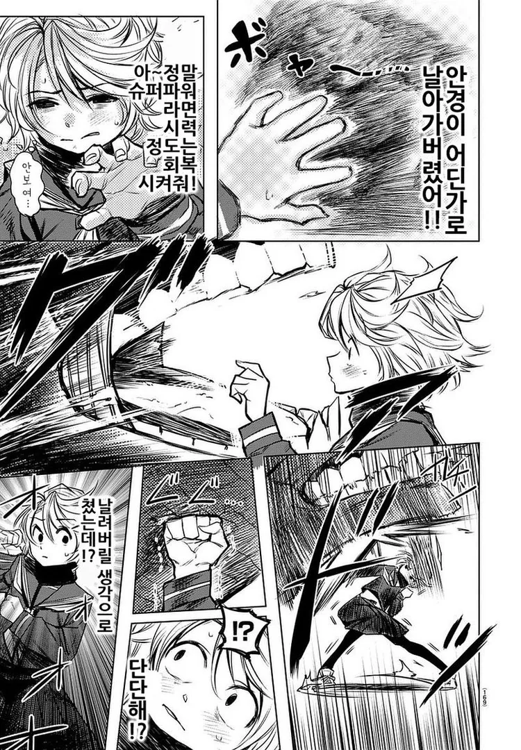 manga_1306310_023.webp
