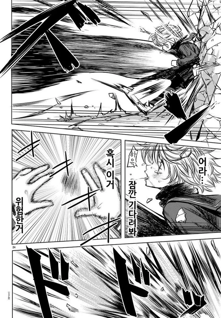 manga_1306310_024.webp