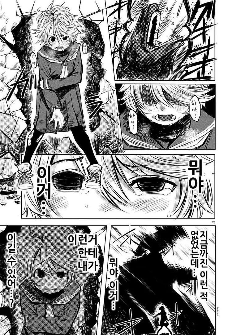 manga_1306310_025.webp