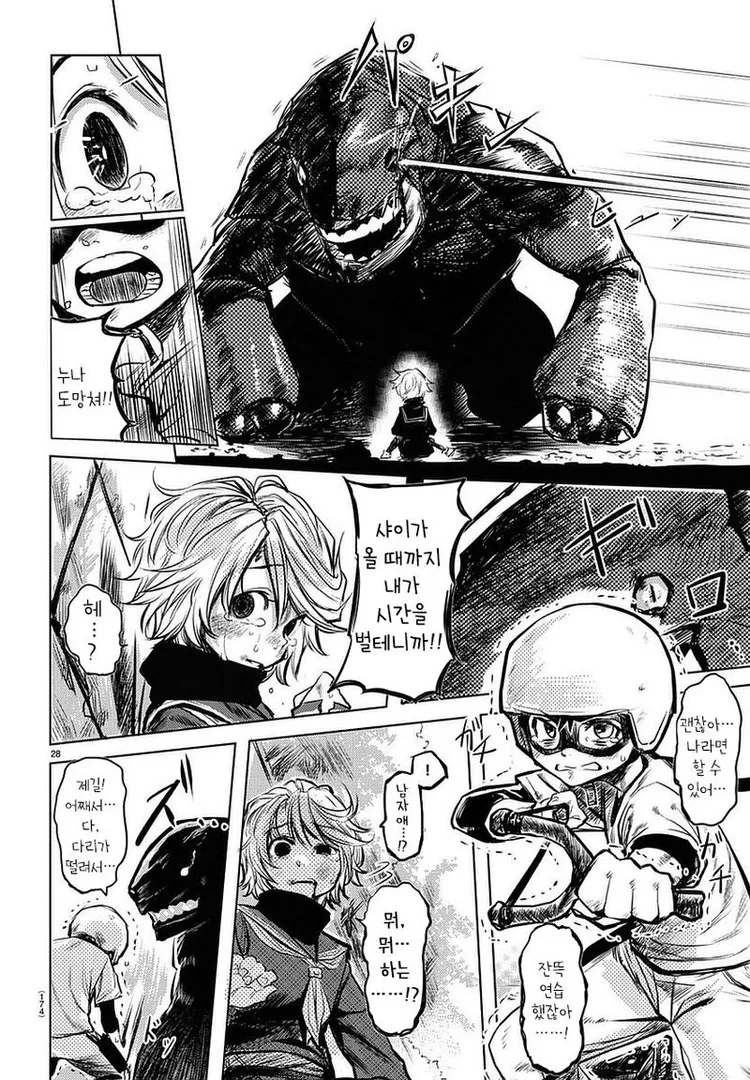 manga_1306310_028.webp