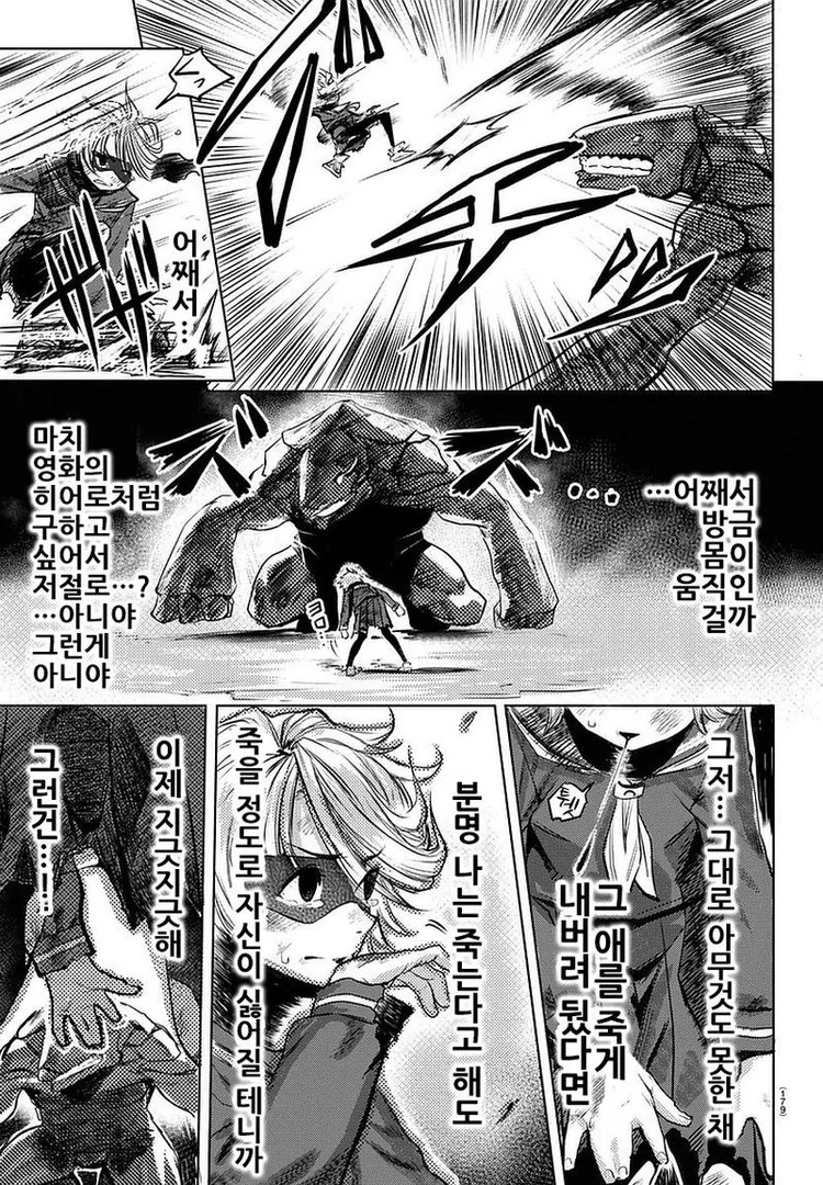 manga_1306310_033.webp