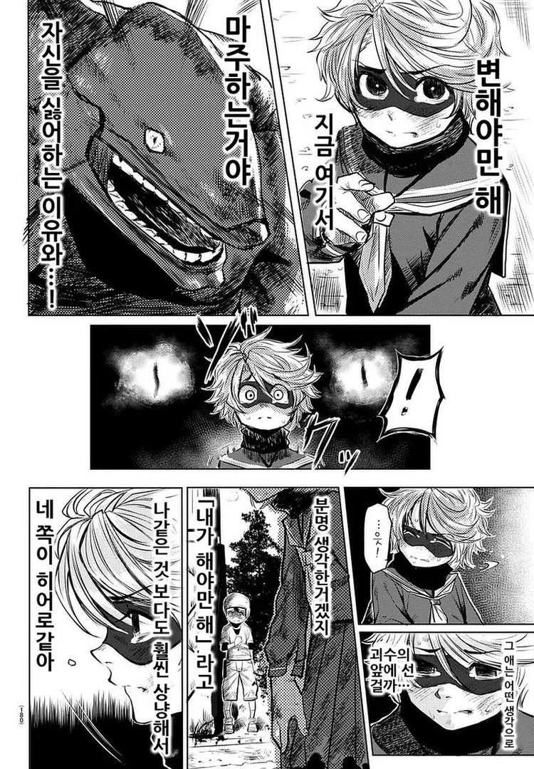 manga_1306310_034.webp