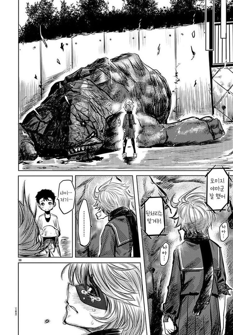 manga_1306310_037.webp