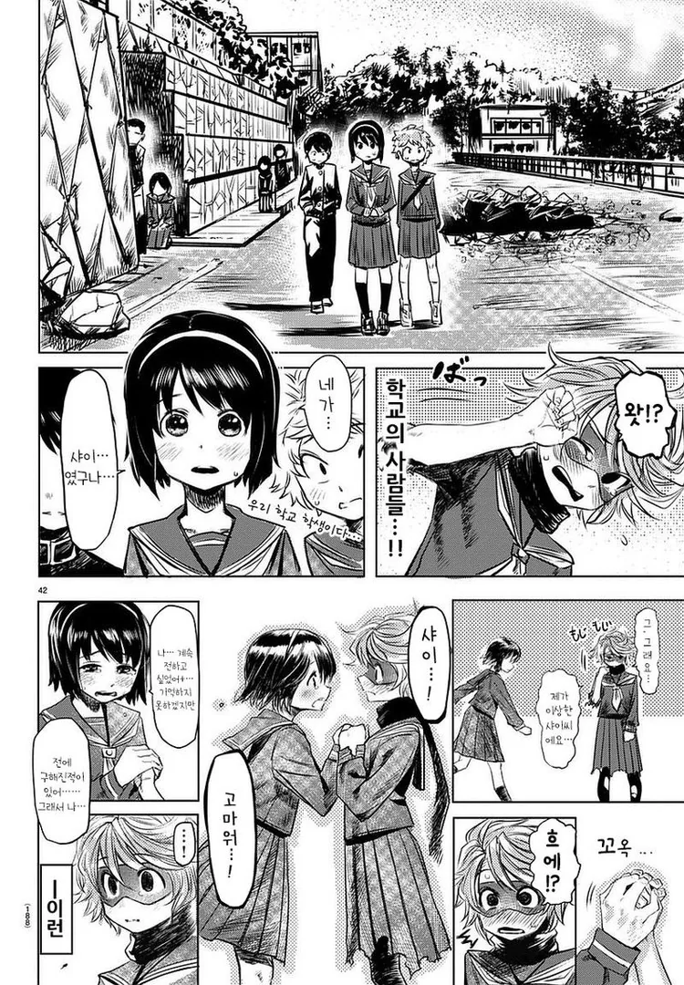 manga_1306310_041.webp