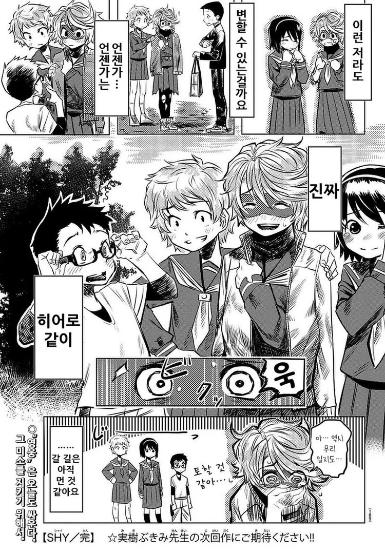 manga_1306310_042.webp