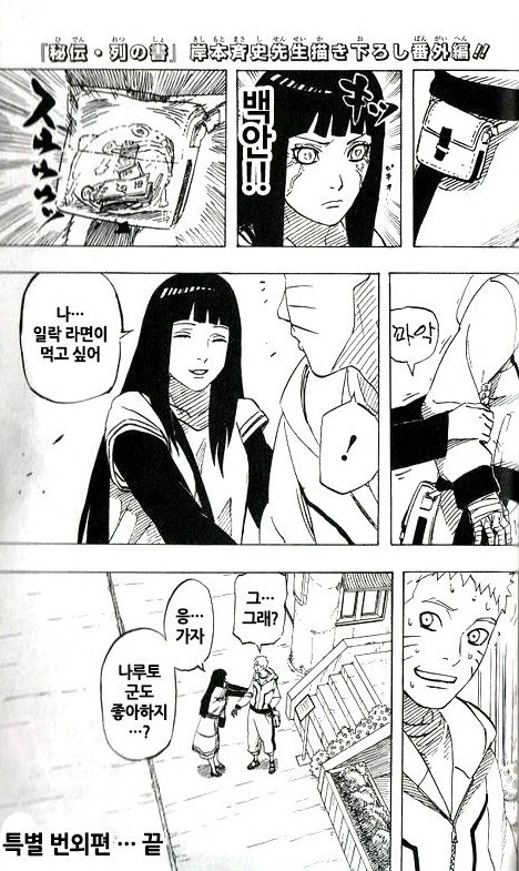 manga_1315483_002.webp