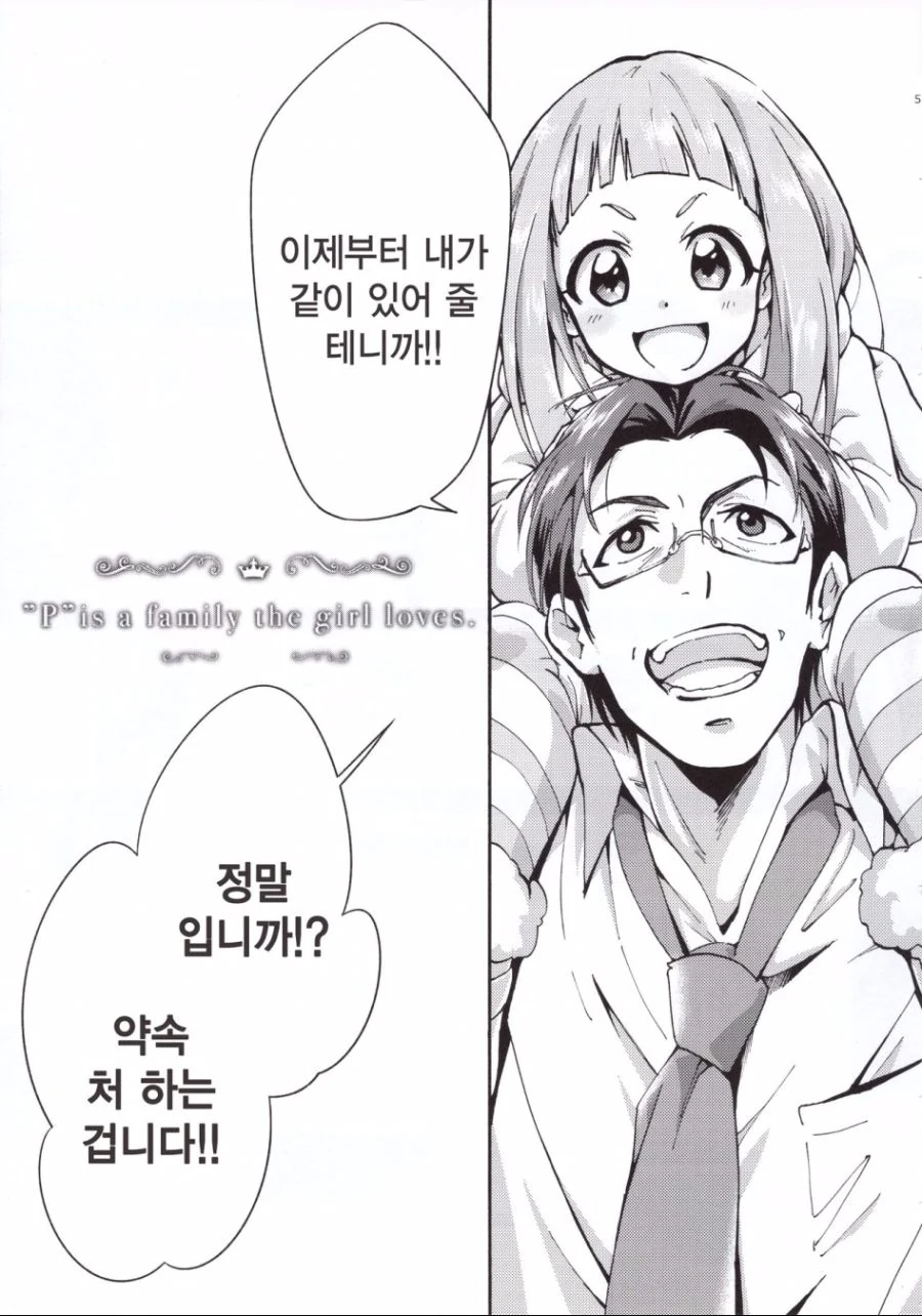manga_131751_003.webp