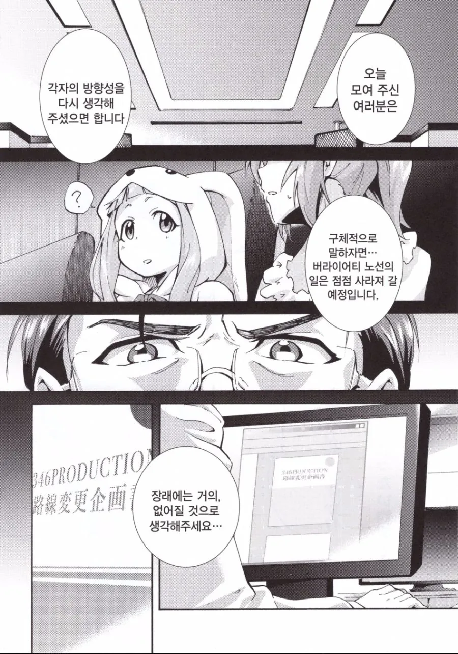 manga_131751_004.webp