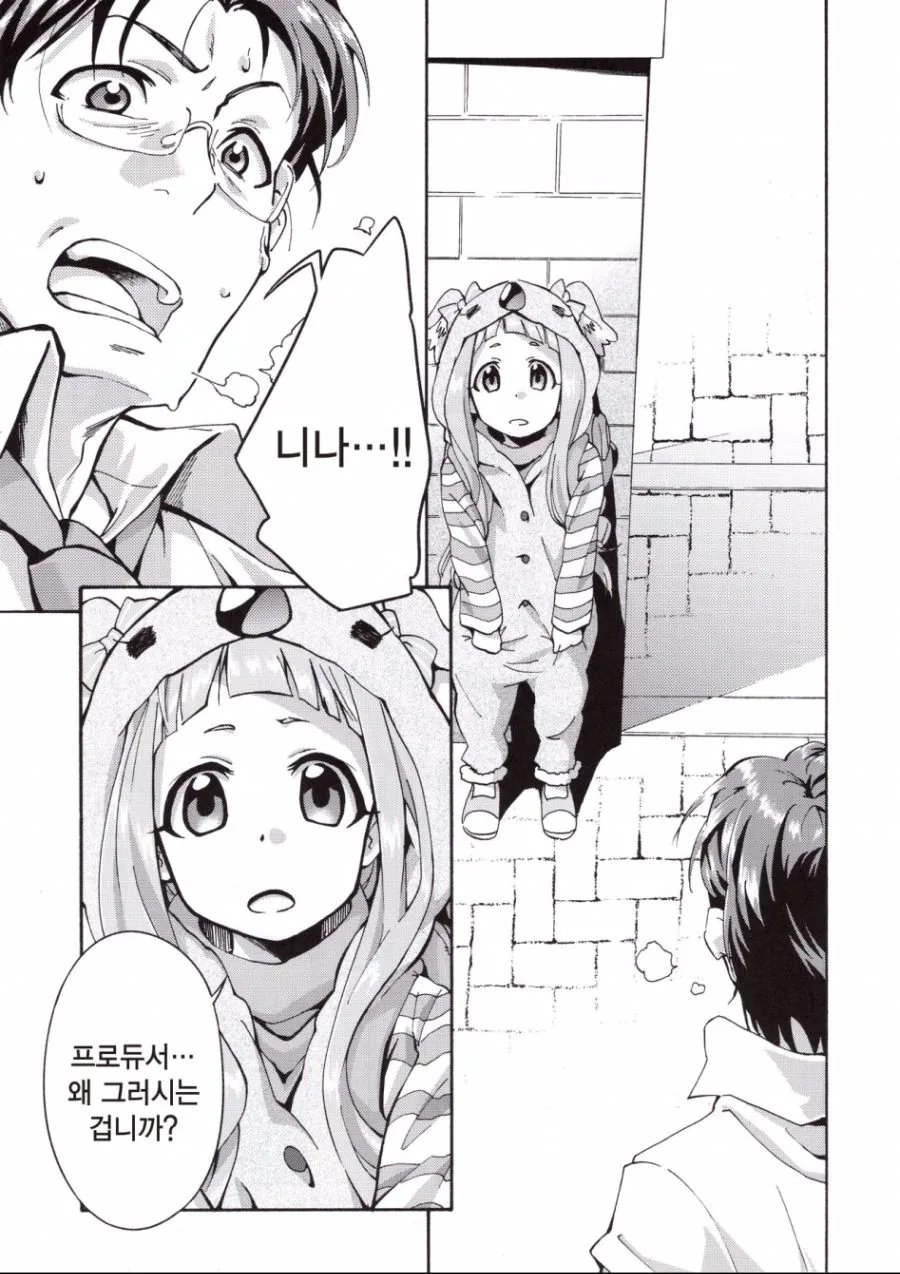 manga_131751_017.webp