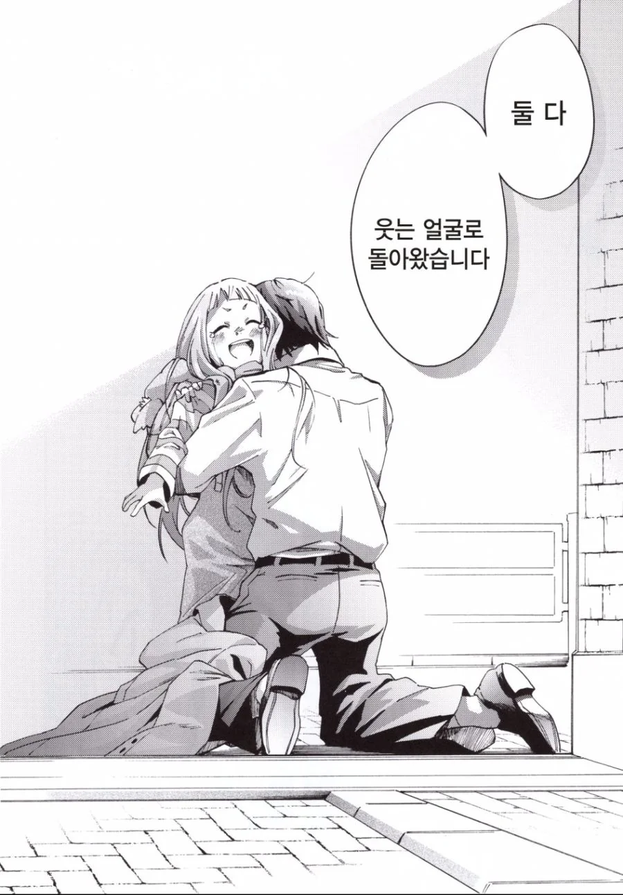 manga_131751_022.webp