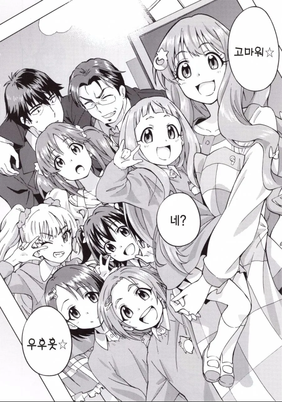 manga_131751_026.webp