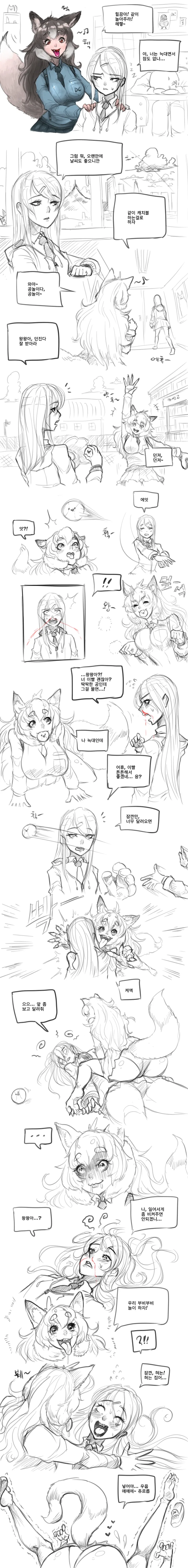 녀석은 영주님의 따님의 훔쳐서는 안될것을 훔쳤다 대표 이미지