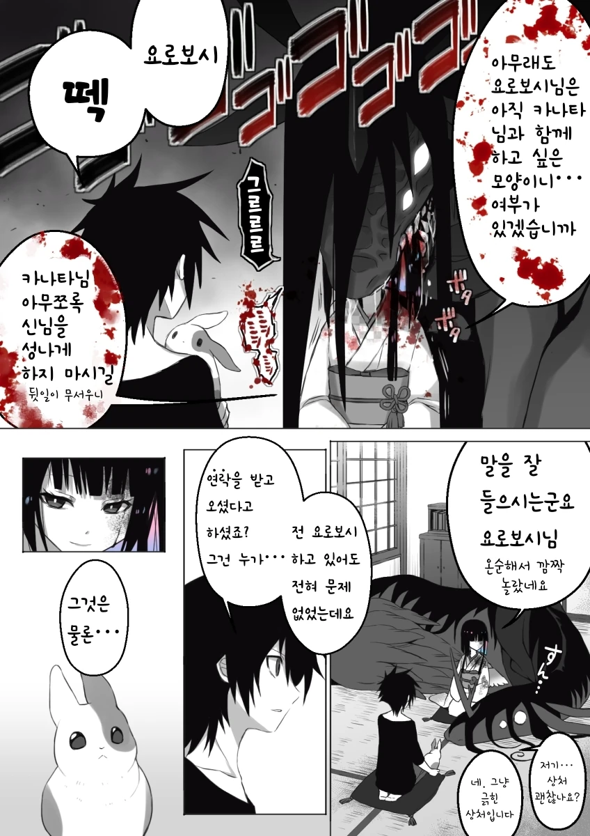 manga_1318664_004.webp
