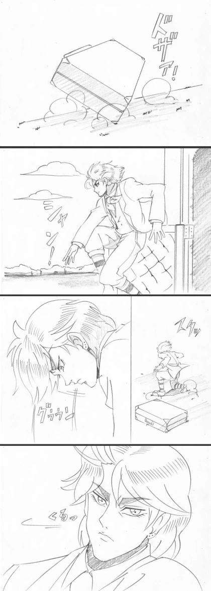 [@] 린제와 코이토의 어느 쪽이게~? 퀴즈.manhwa 대표 이미지
