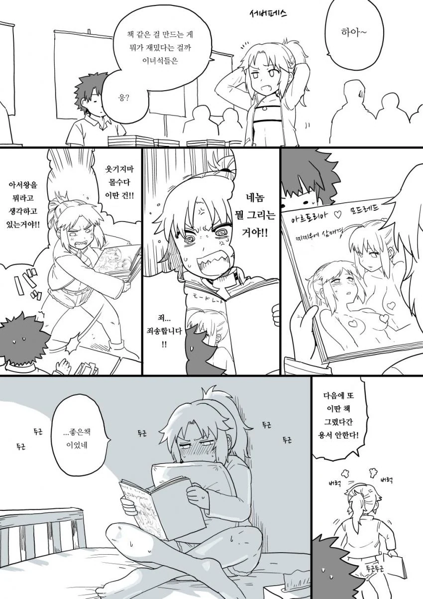 manga_1322651_002.webp