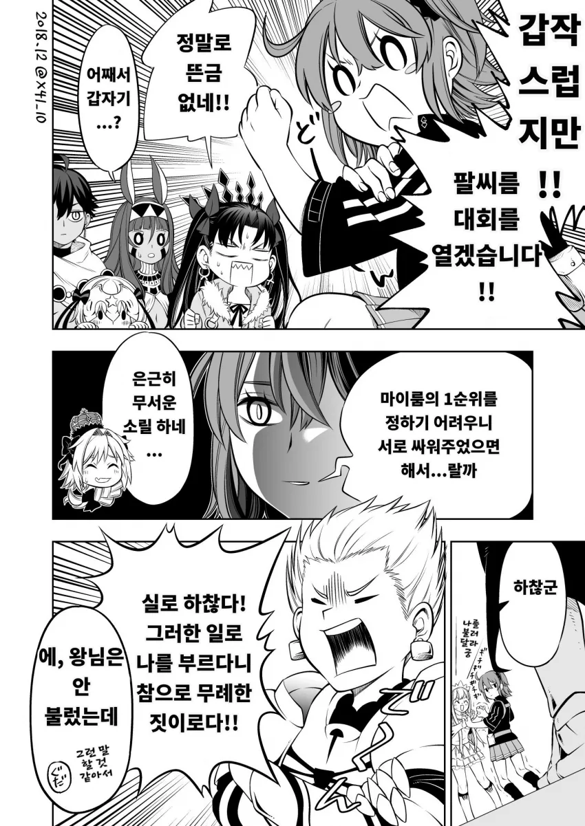 manga_1322651_003.webp