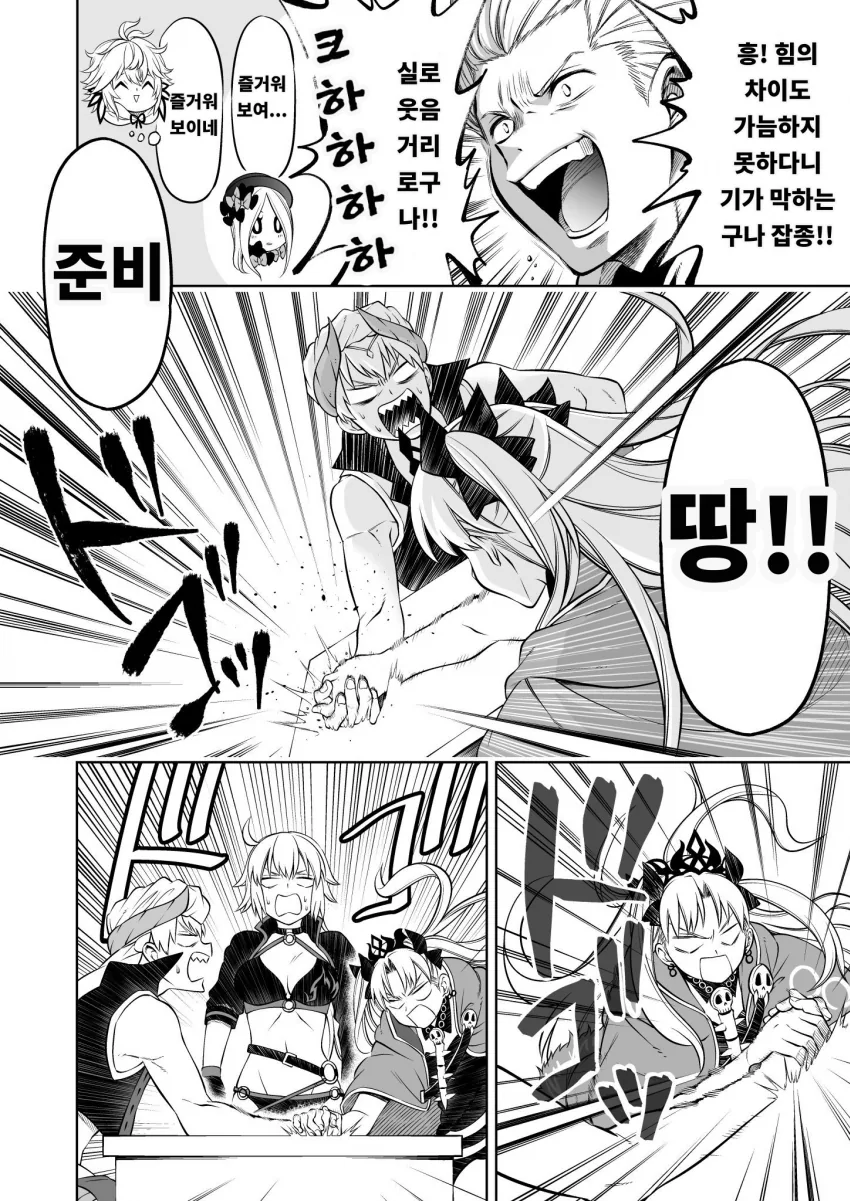 manga_1322651_005.webp