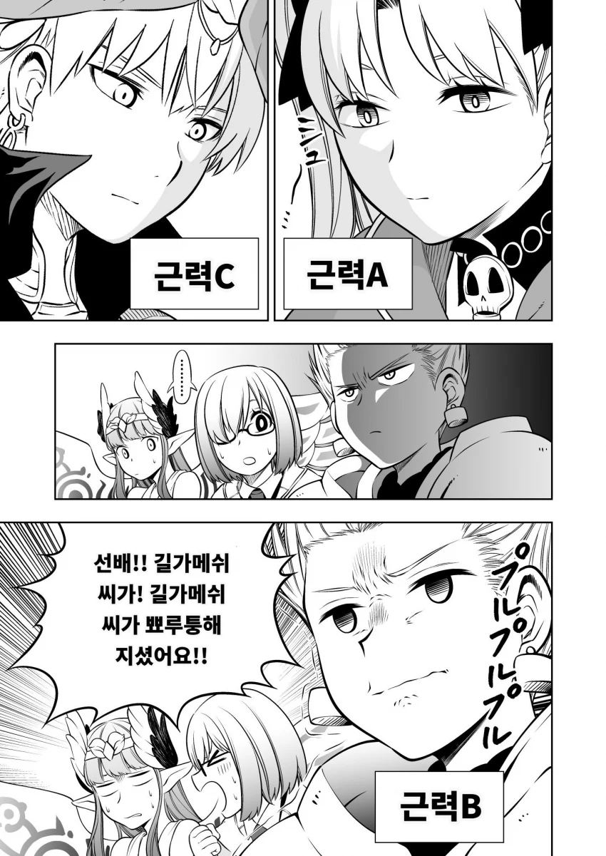 manga_1322651_006.webp
