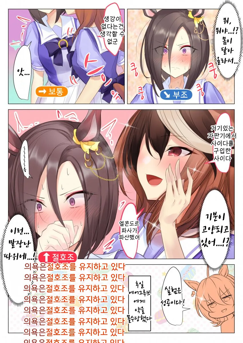 manga_1340777_002.webp