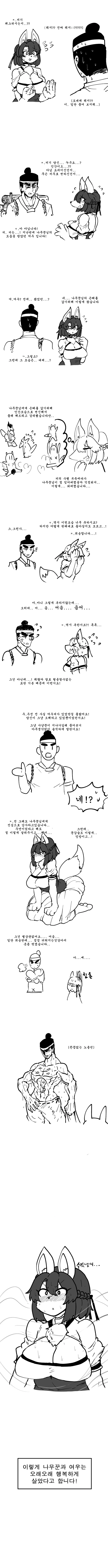 manga_134470_002.webp