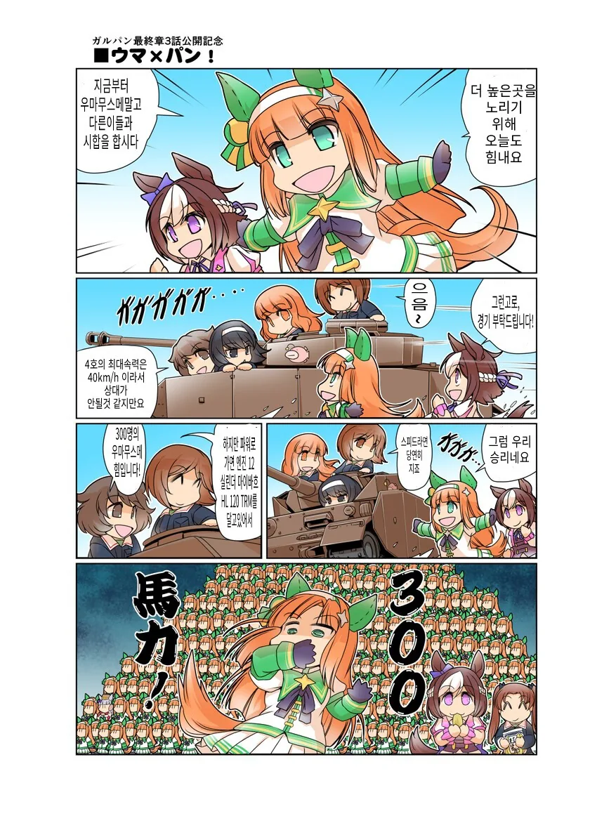 방사능 홍차없이 방사능으로 죽이는 법.comic 대표 이미지