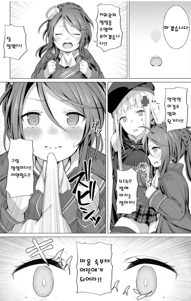 manga_1346669_003.webp