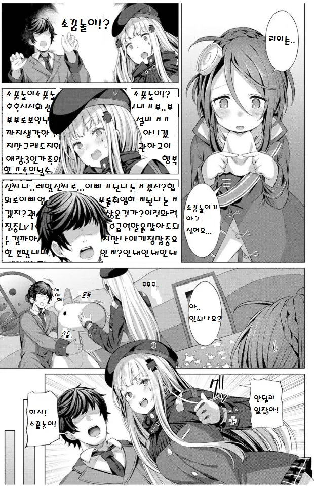 manga_1346669_005.webp