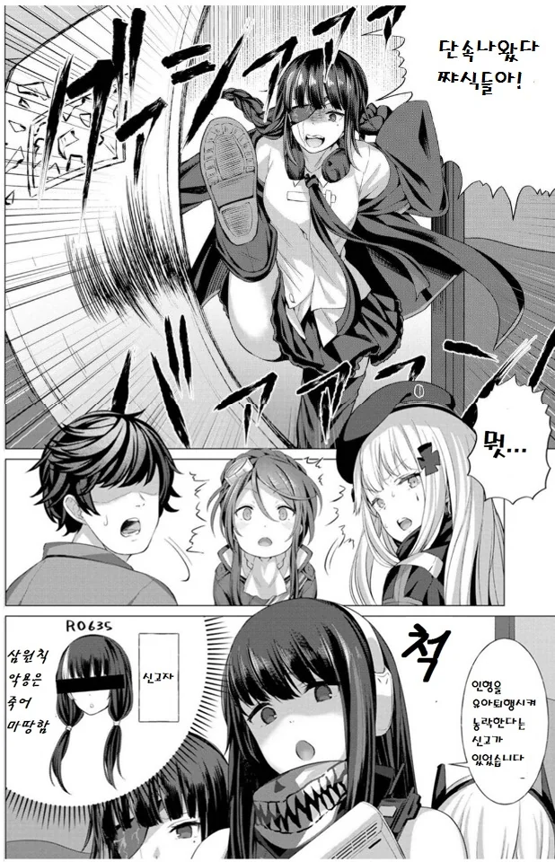 manga_1346669_006.webp