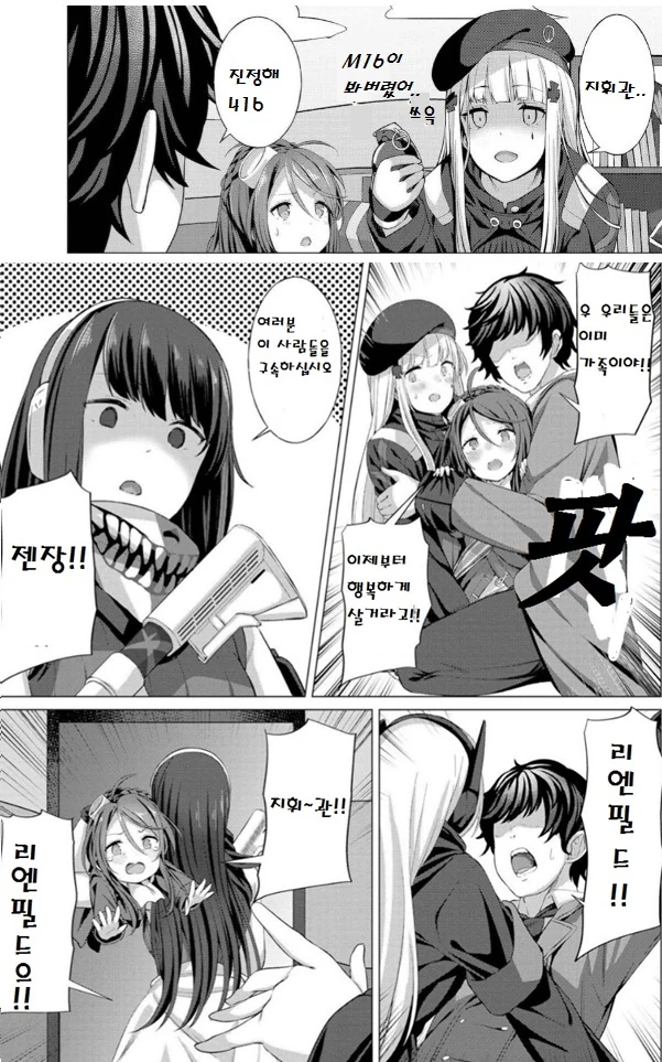 manga_1346669_007.webp