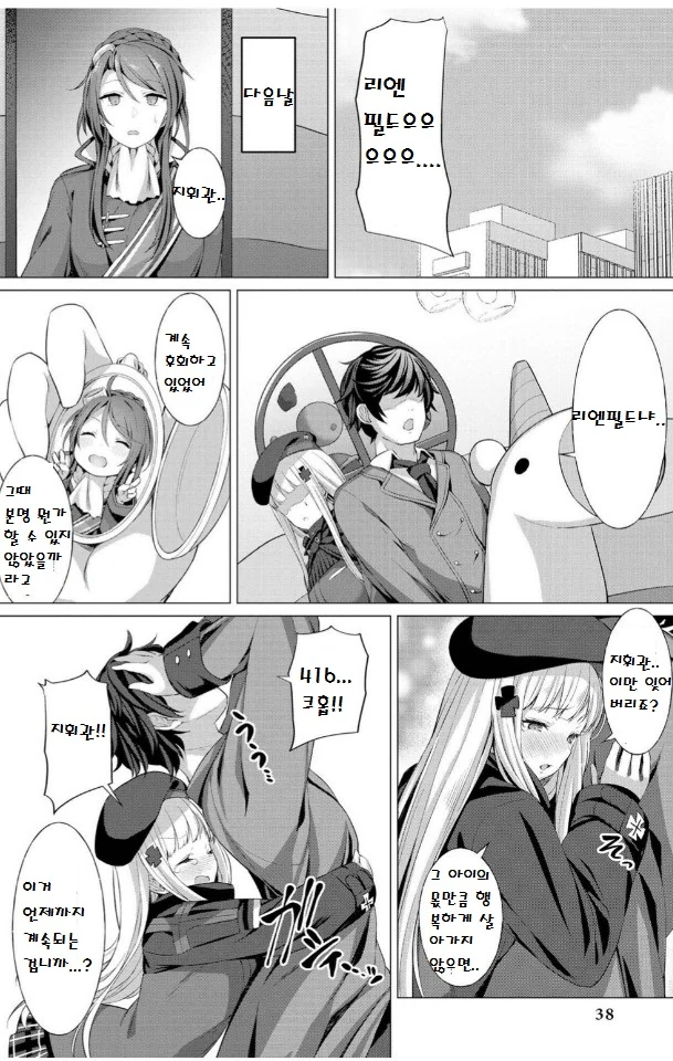 manga_1346669_008.webp
