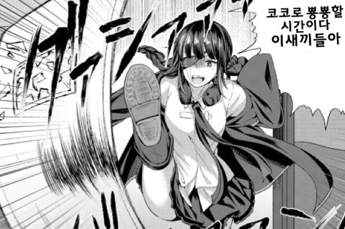 manga_1346669_009.webp