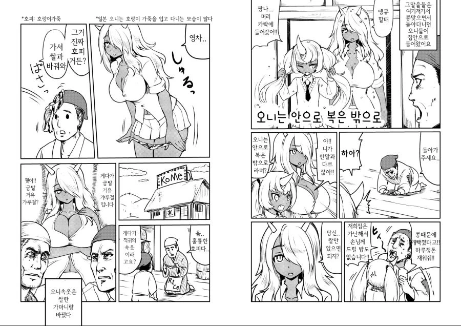 manga_1347704_002.webp